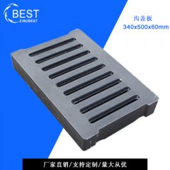  各種材料的排水溝蓋板的優(yōu)缺點(diǎn)分析