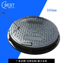 拜斯特復合樹脂井蓋表面顏色可定制